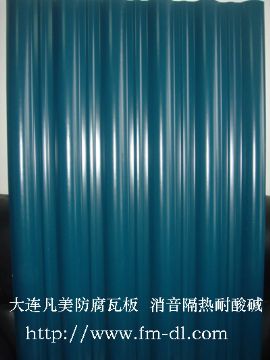 Plastic Roof Tile